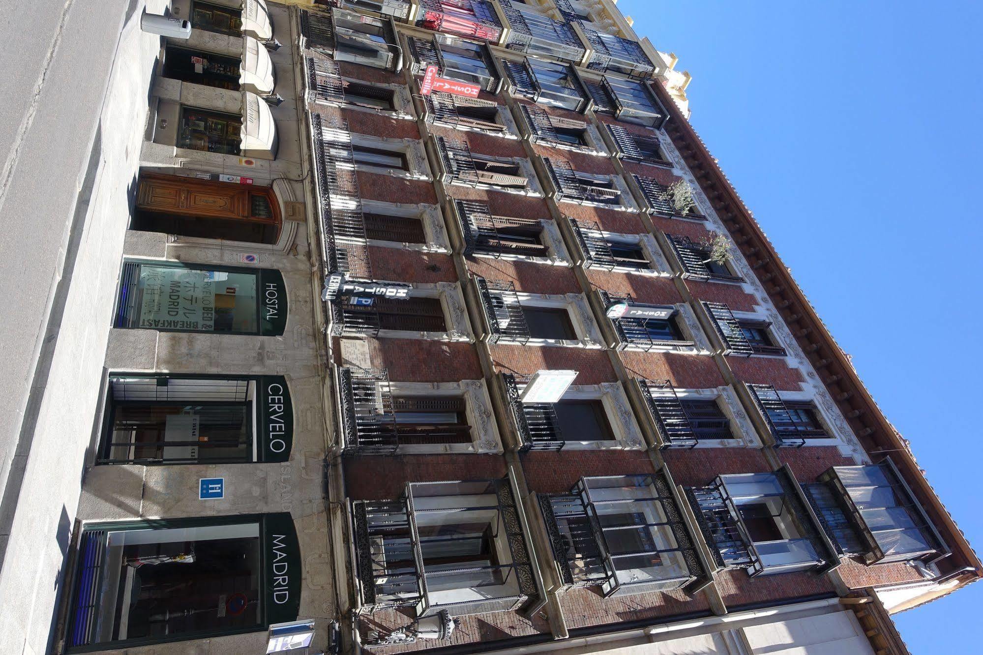 Hostal Cervelo Madrid Exterior photo